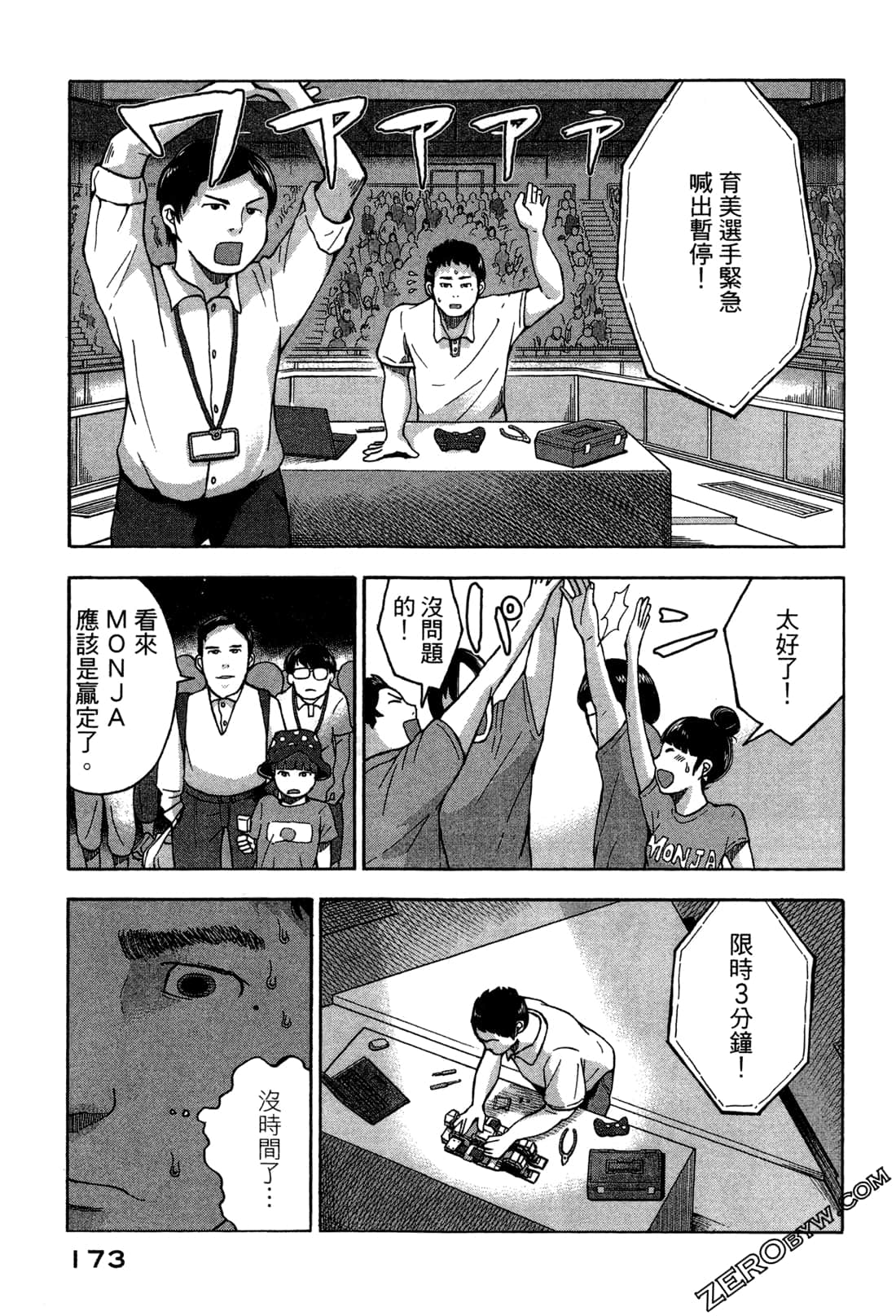第 176 页