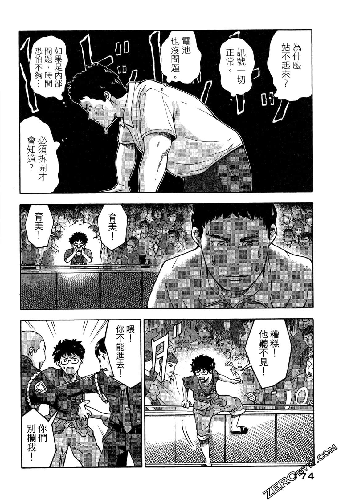 第 177 页