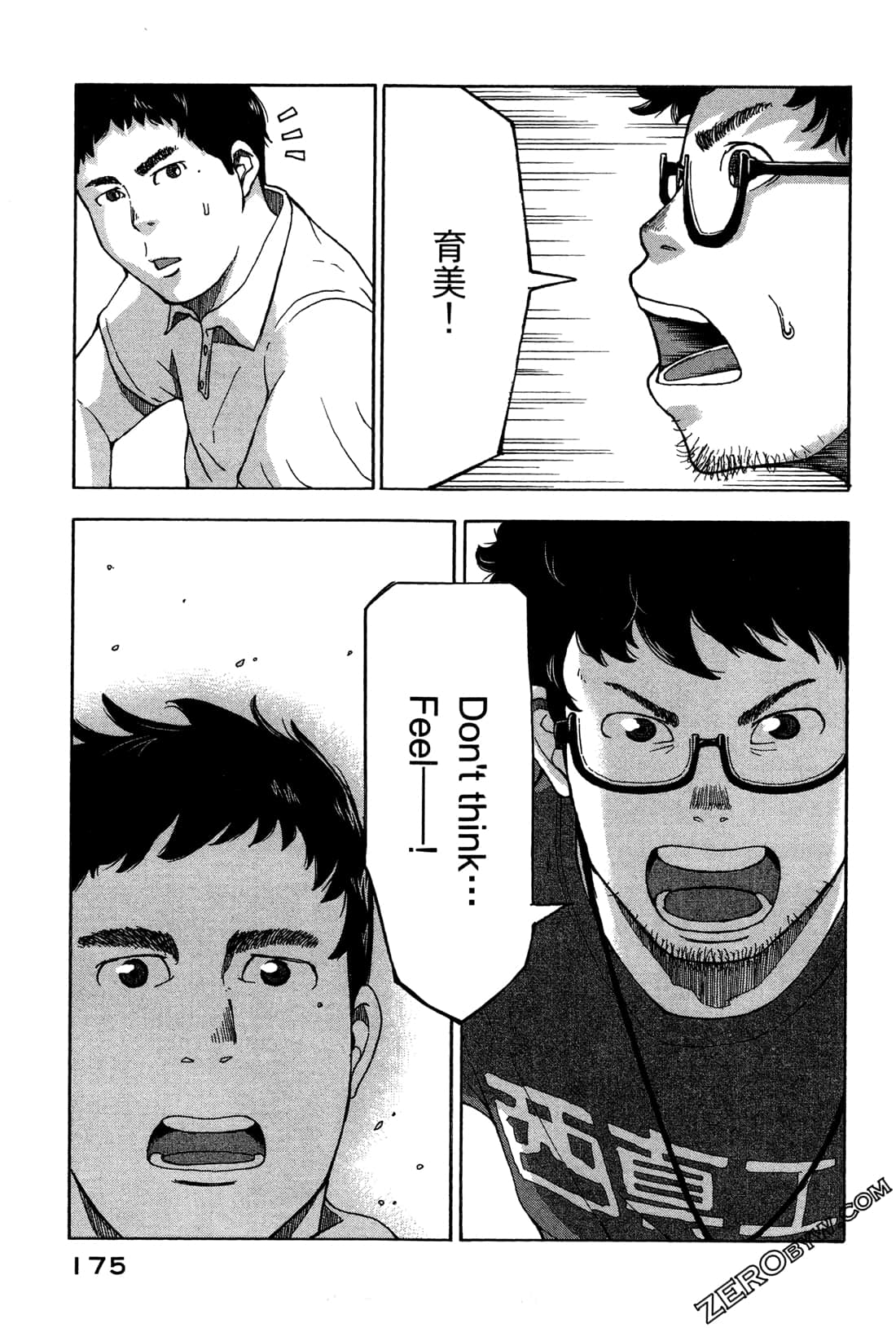 第 178 页