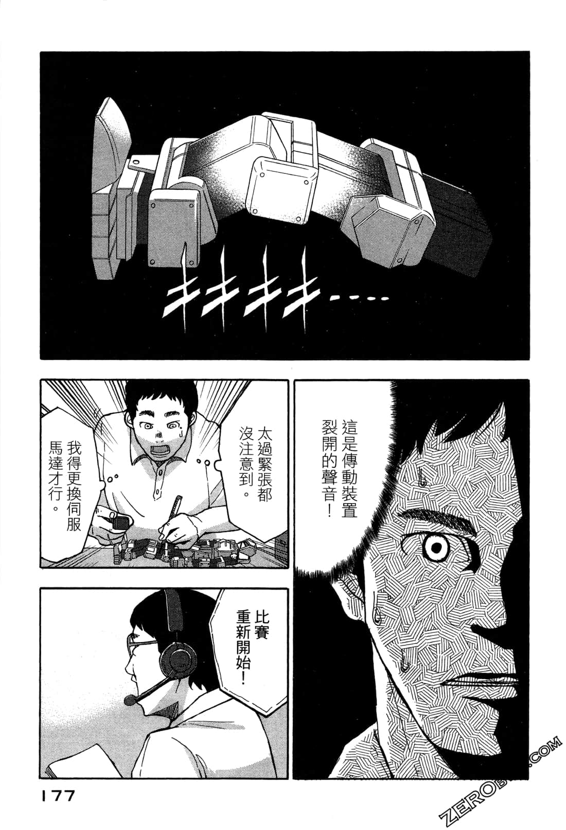 第 180 页