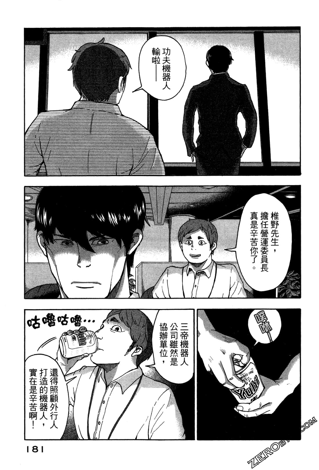 第 184 页