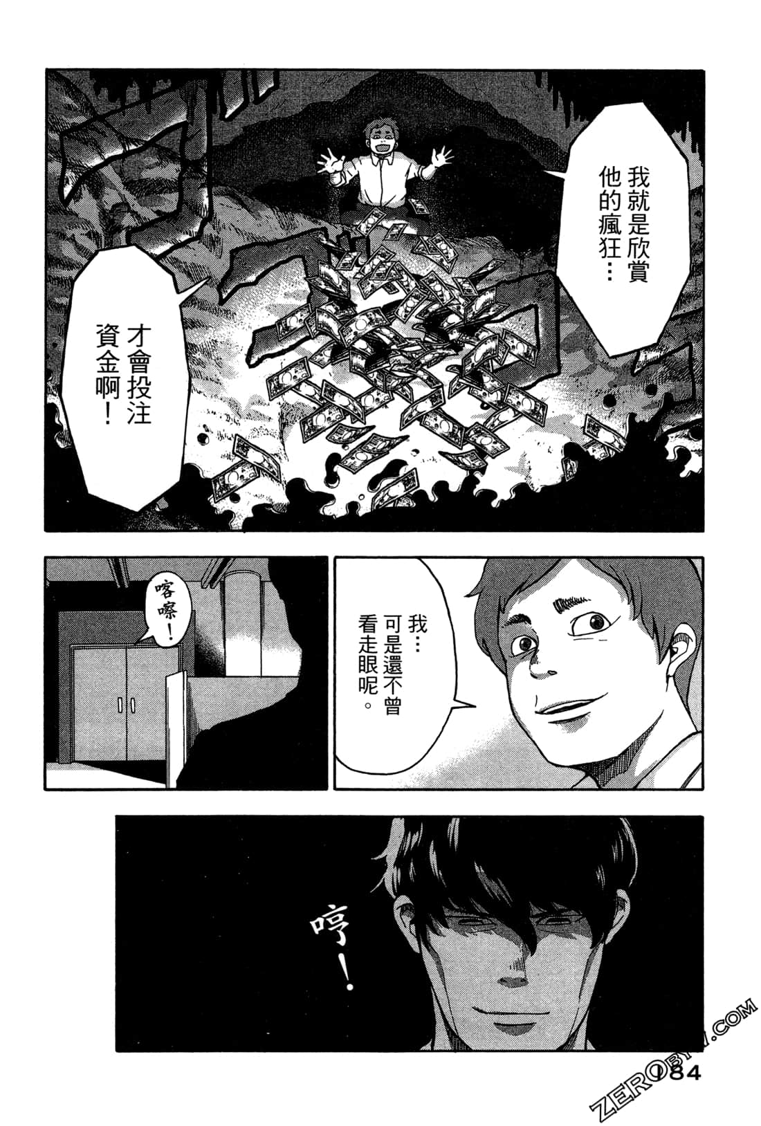 第 187 页