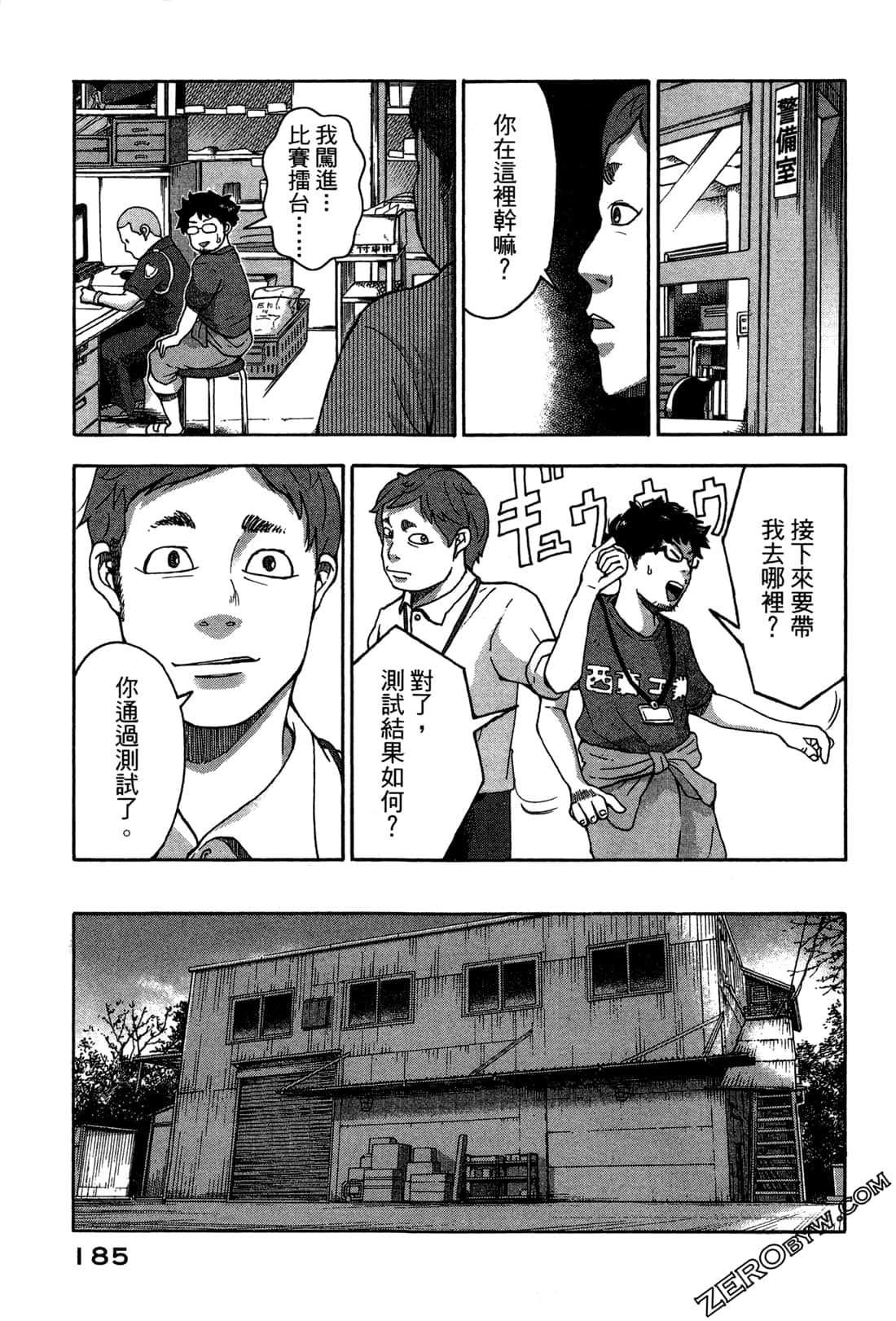第 188 页