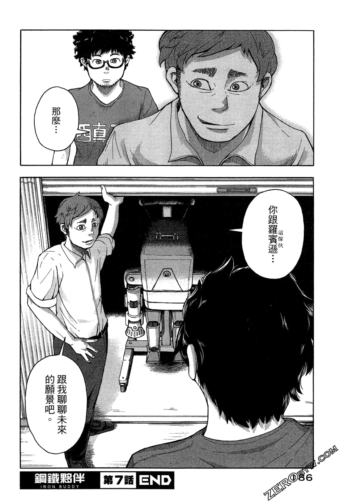 第 189 页