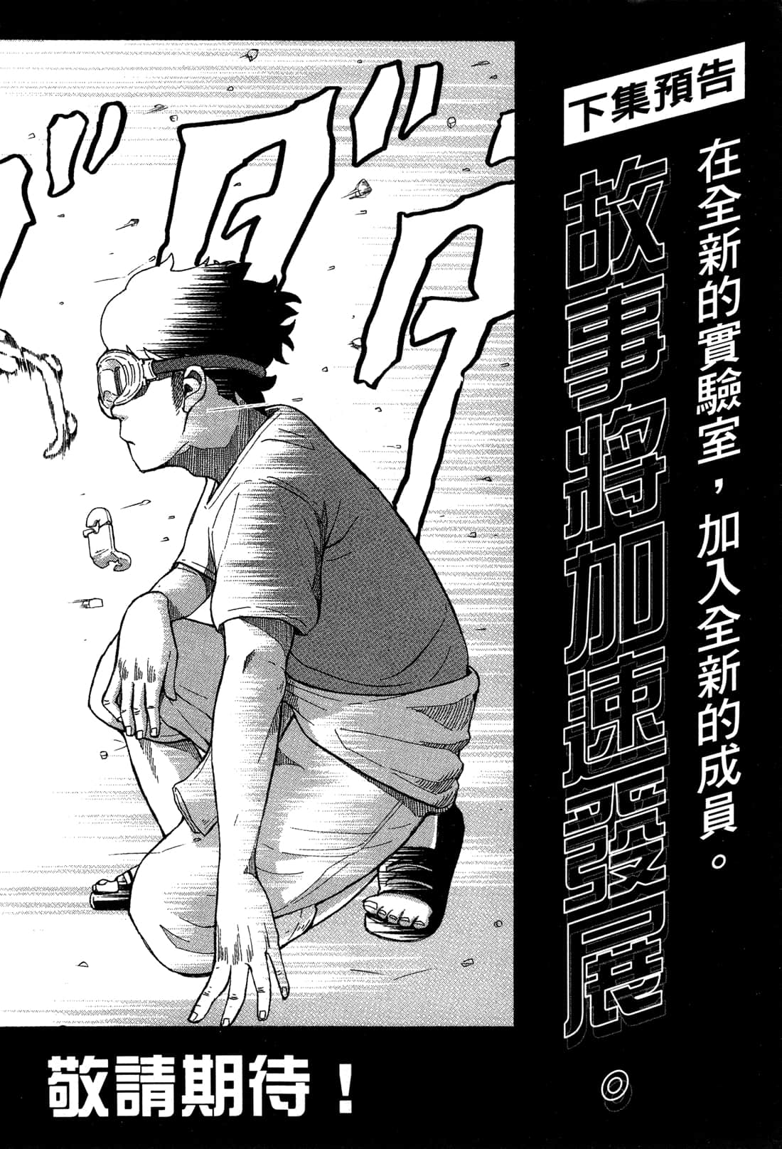 第 193 页