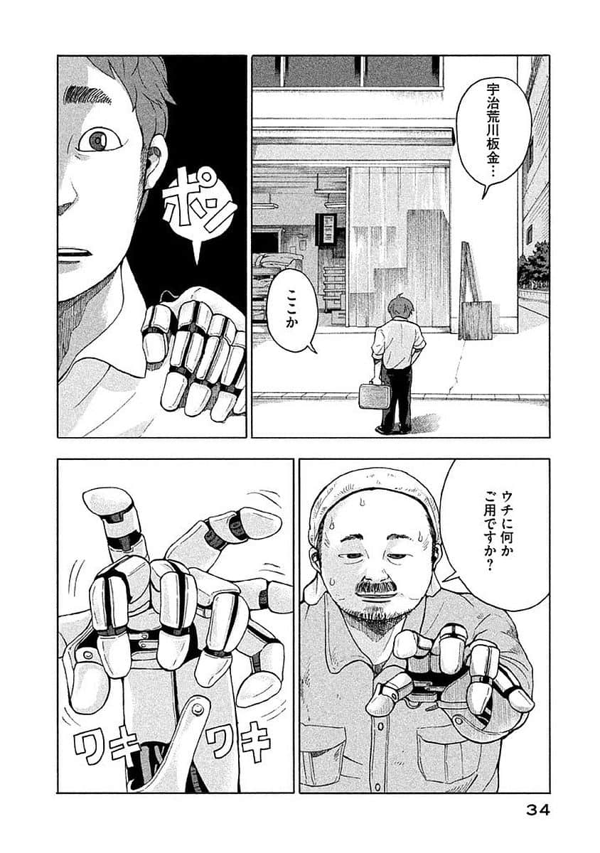 Page 35