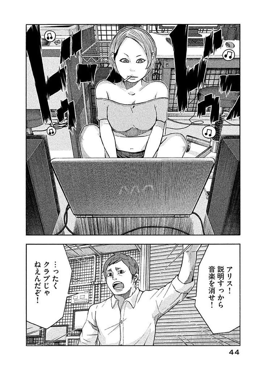 Page 45