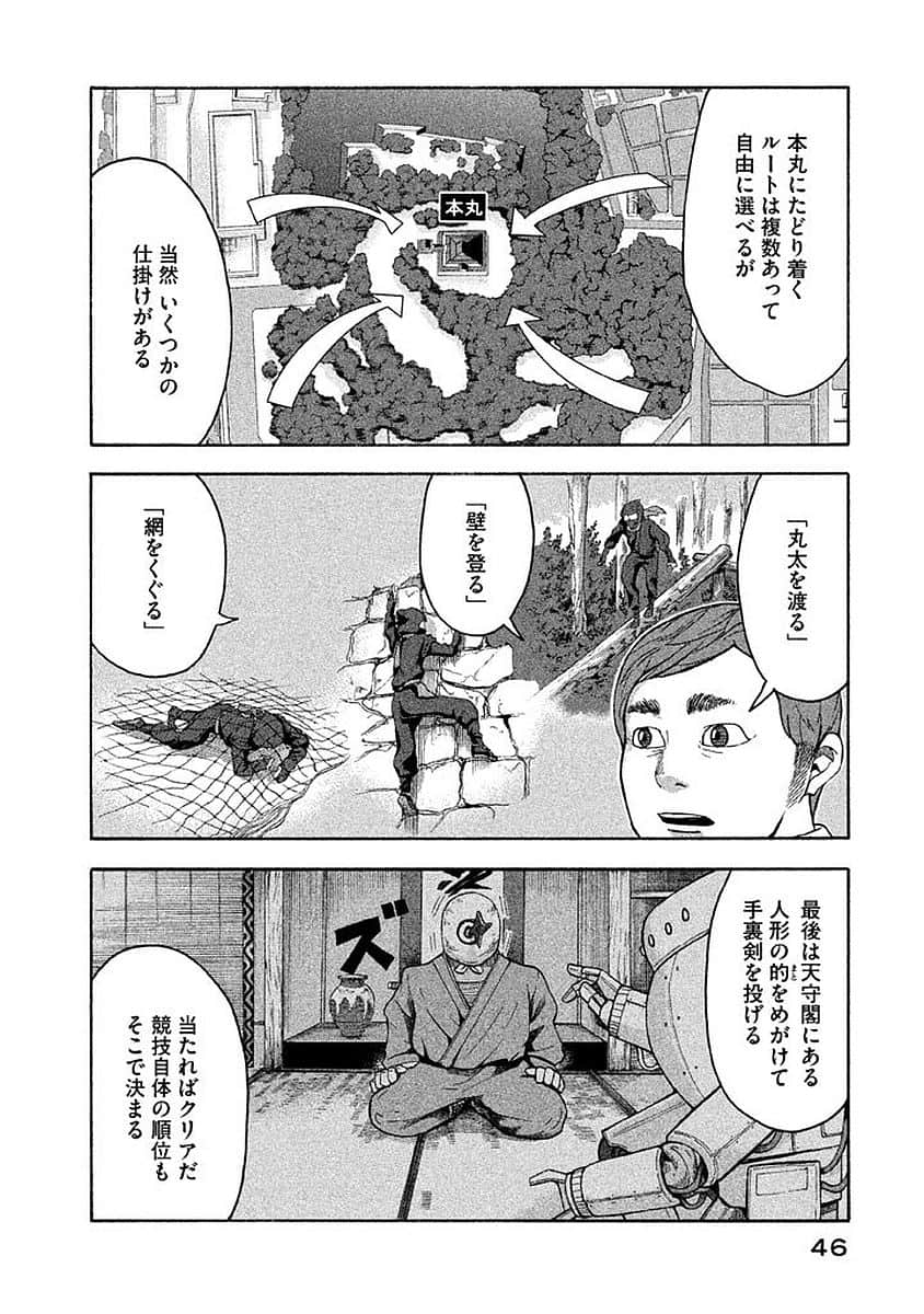 Page 47