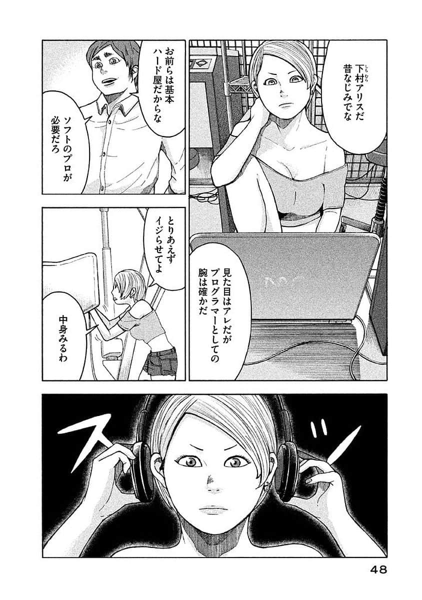 Page 49