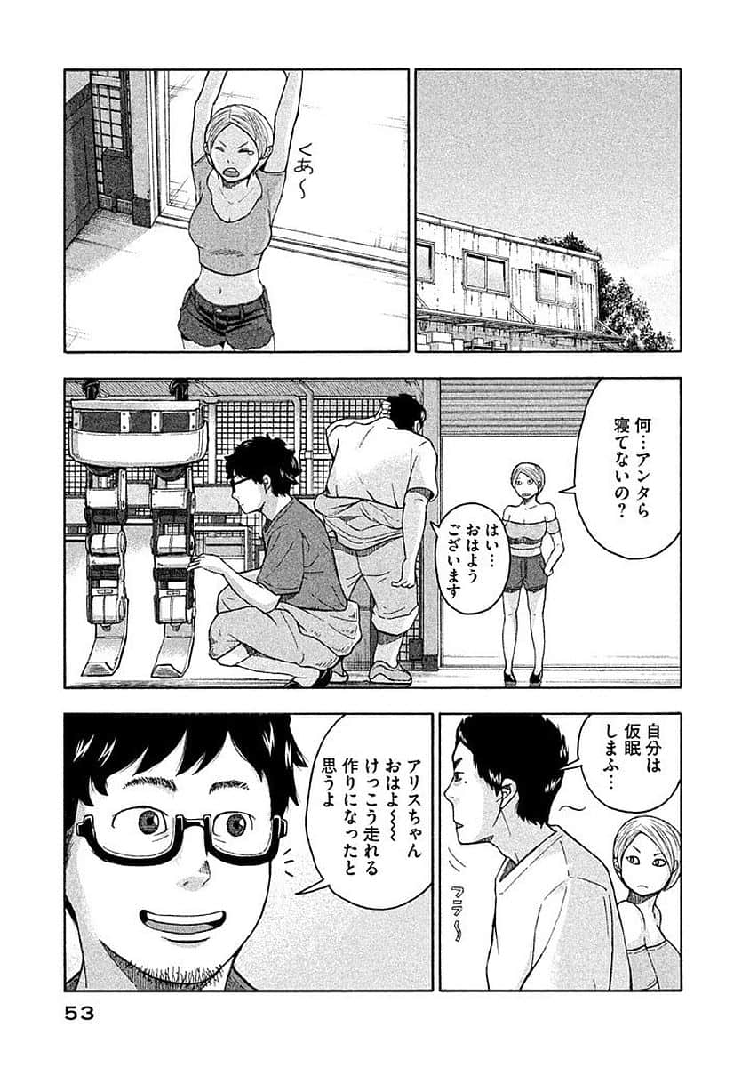 Page 54