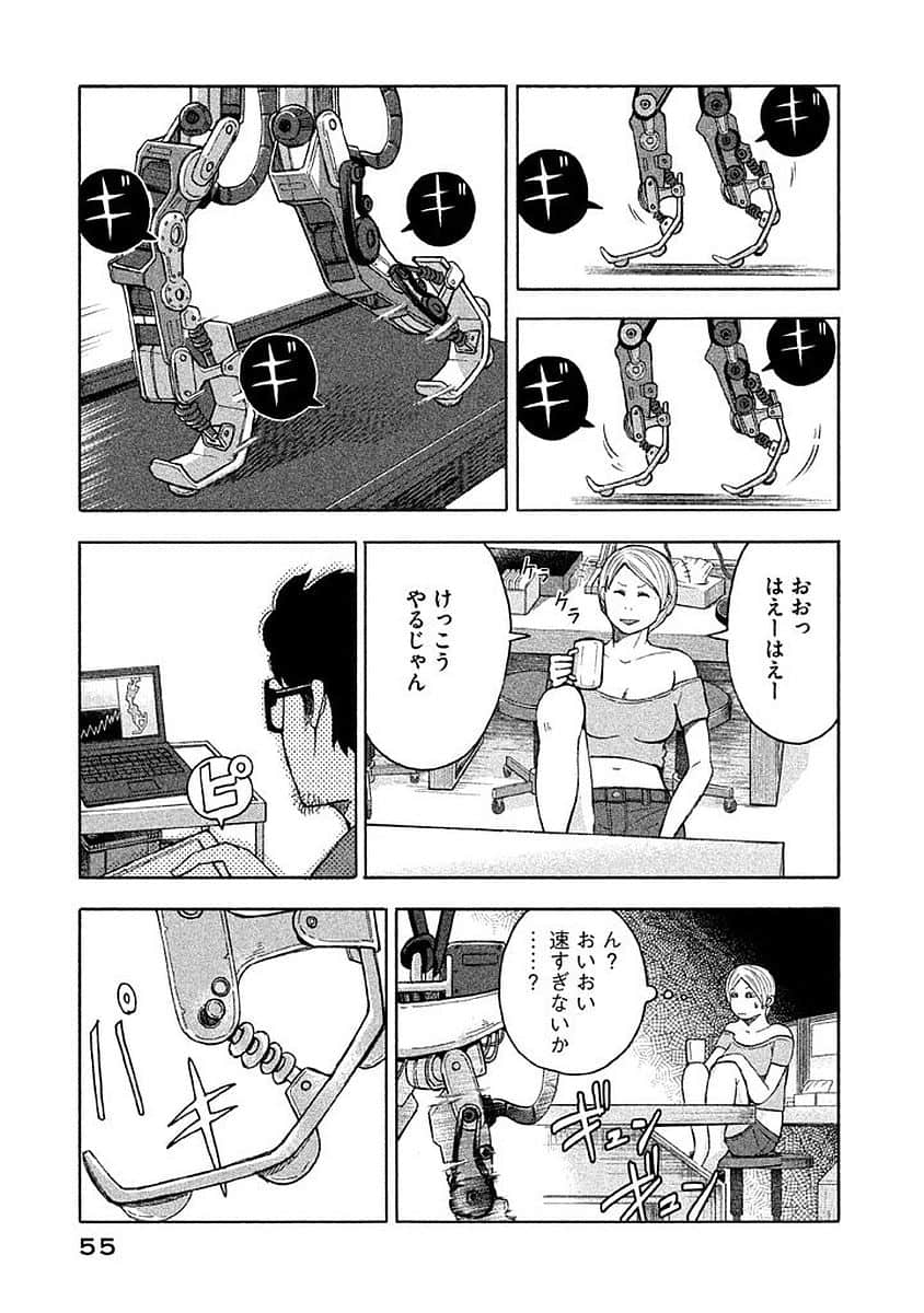 Page 56