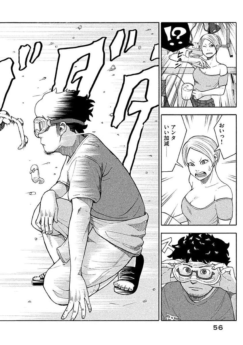 Page 57