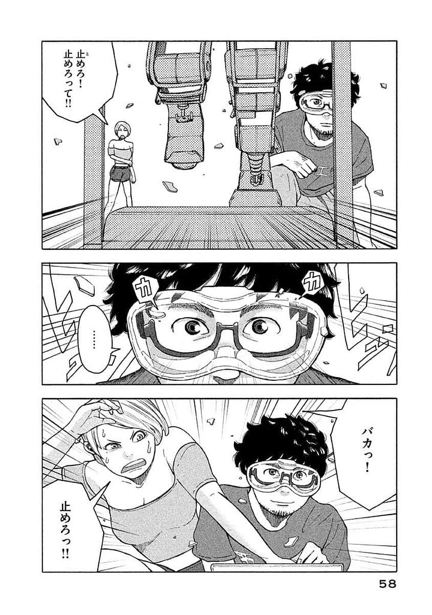 Page 59