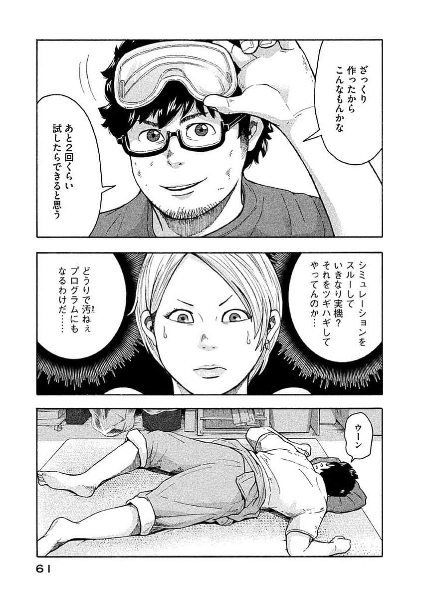 Page 62