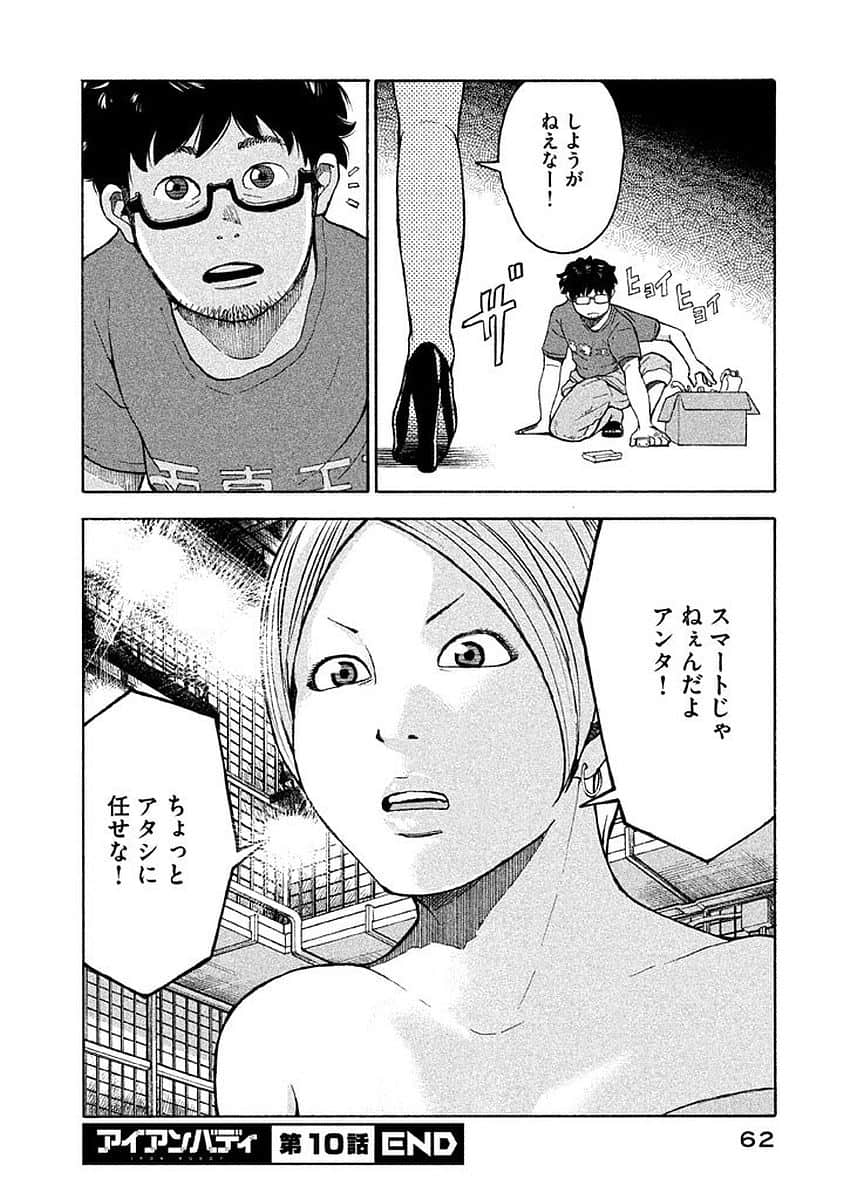 Page 63