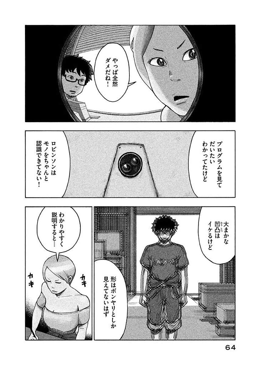 Page 65