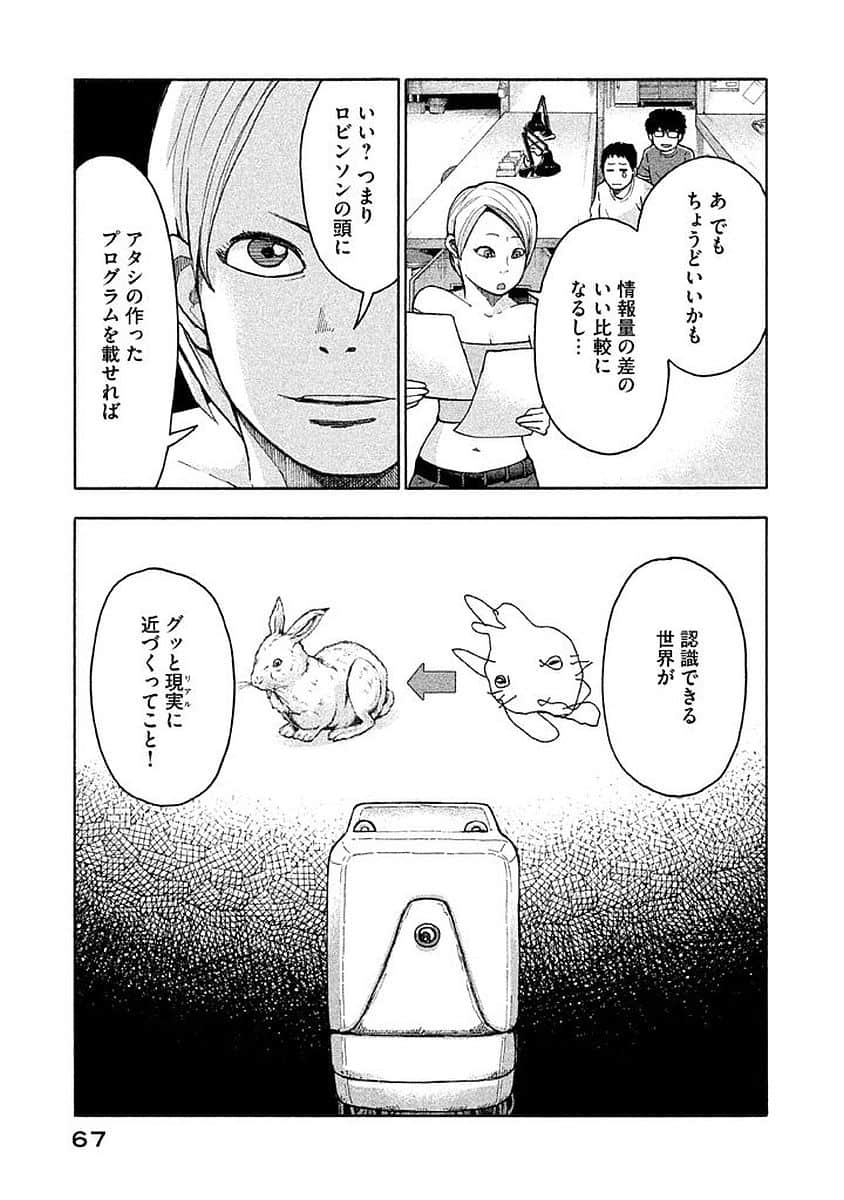 Page 68