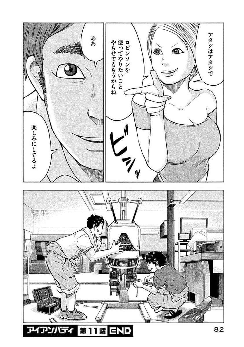 Page 83