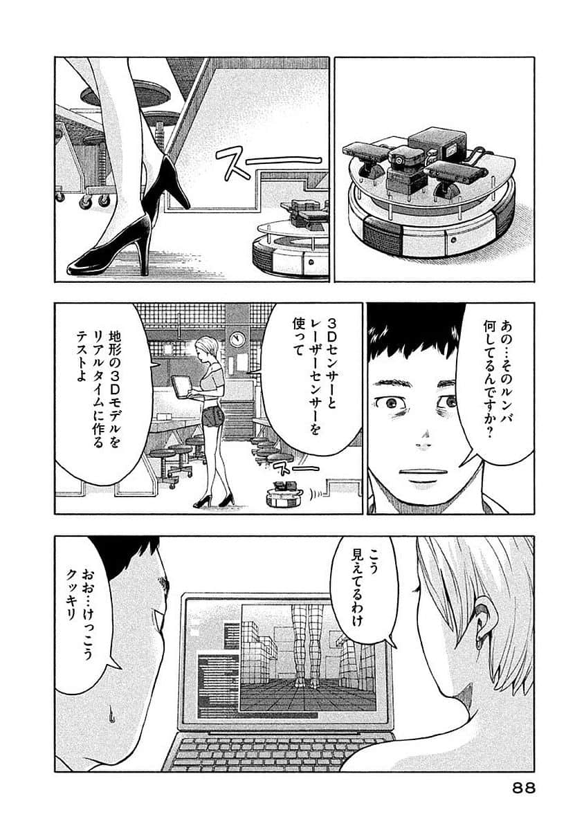 Page 89