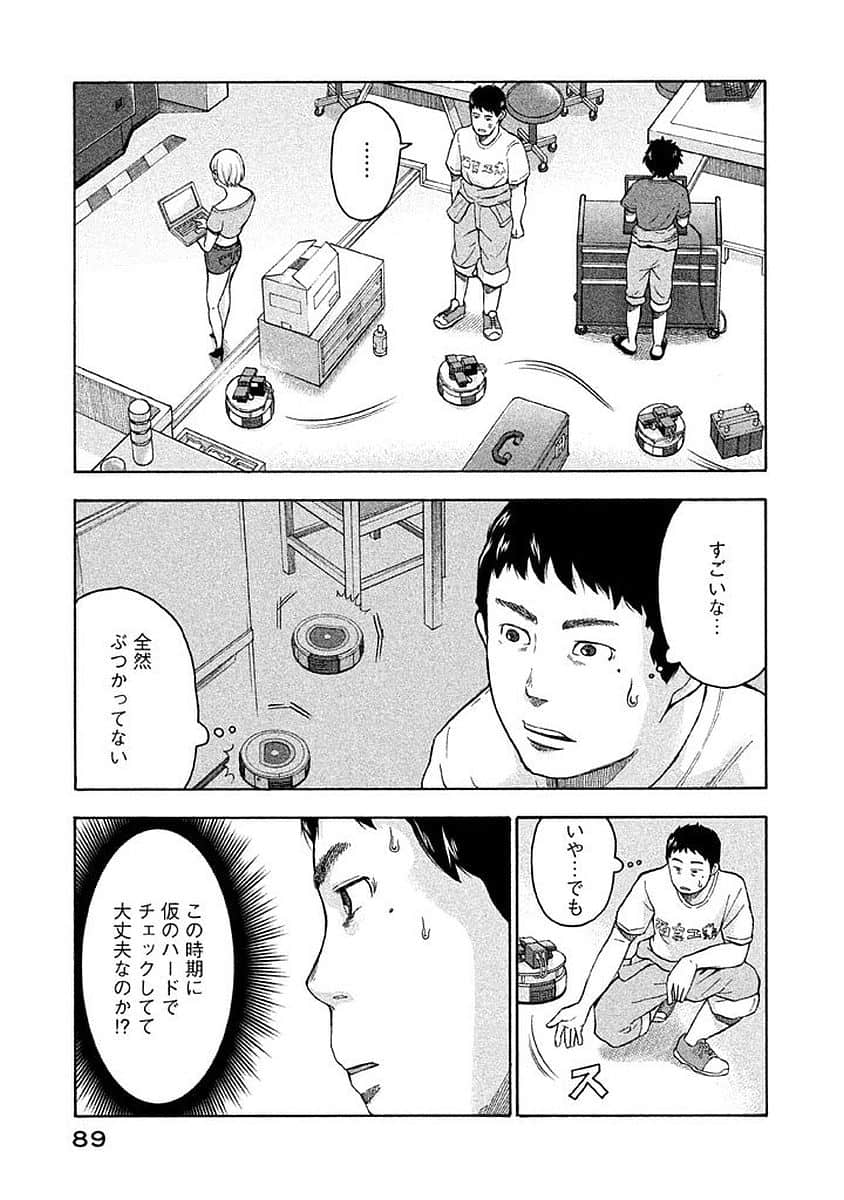 Page 90