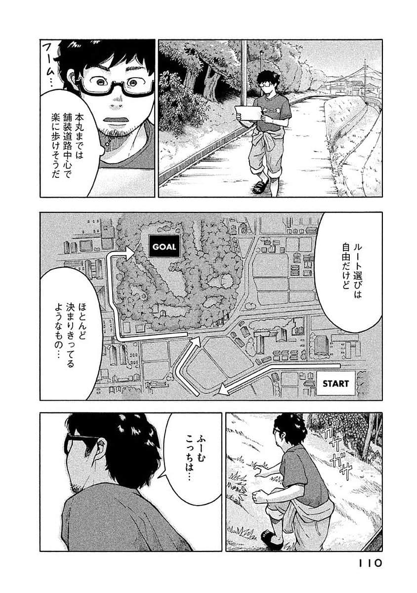 Page 111