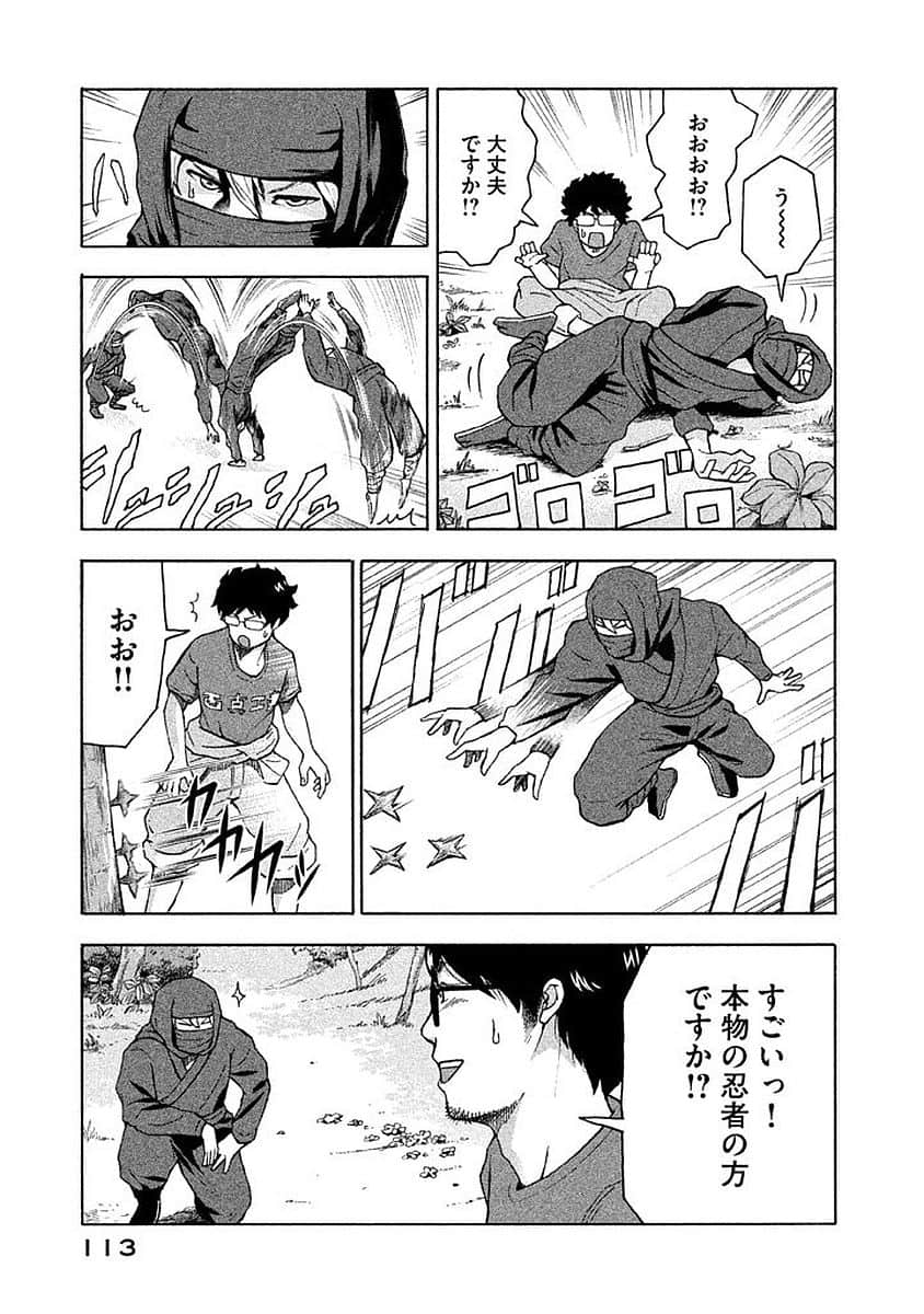 Page 114