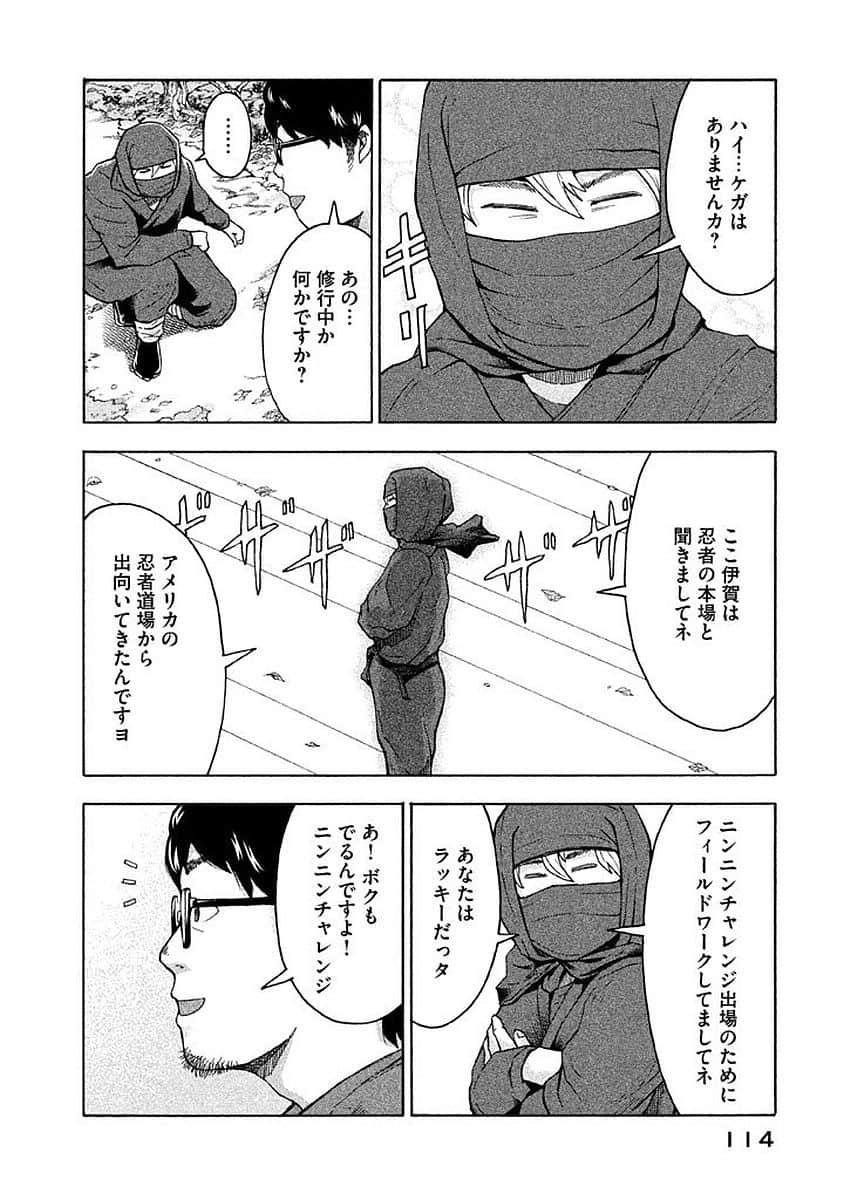 Page 115