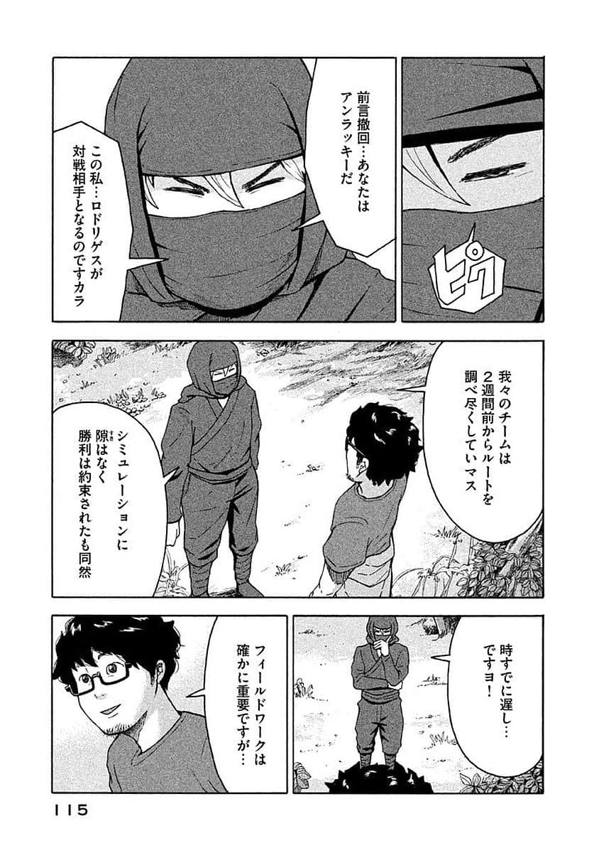 Page 116