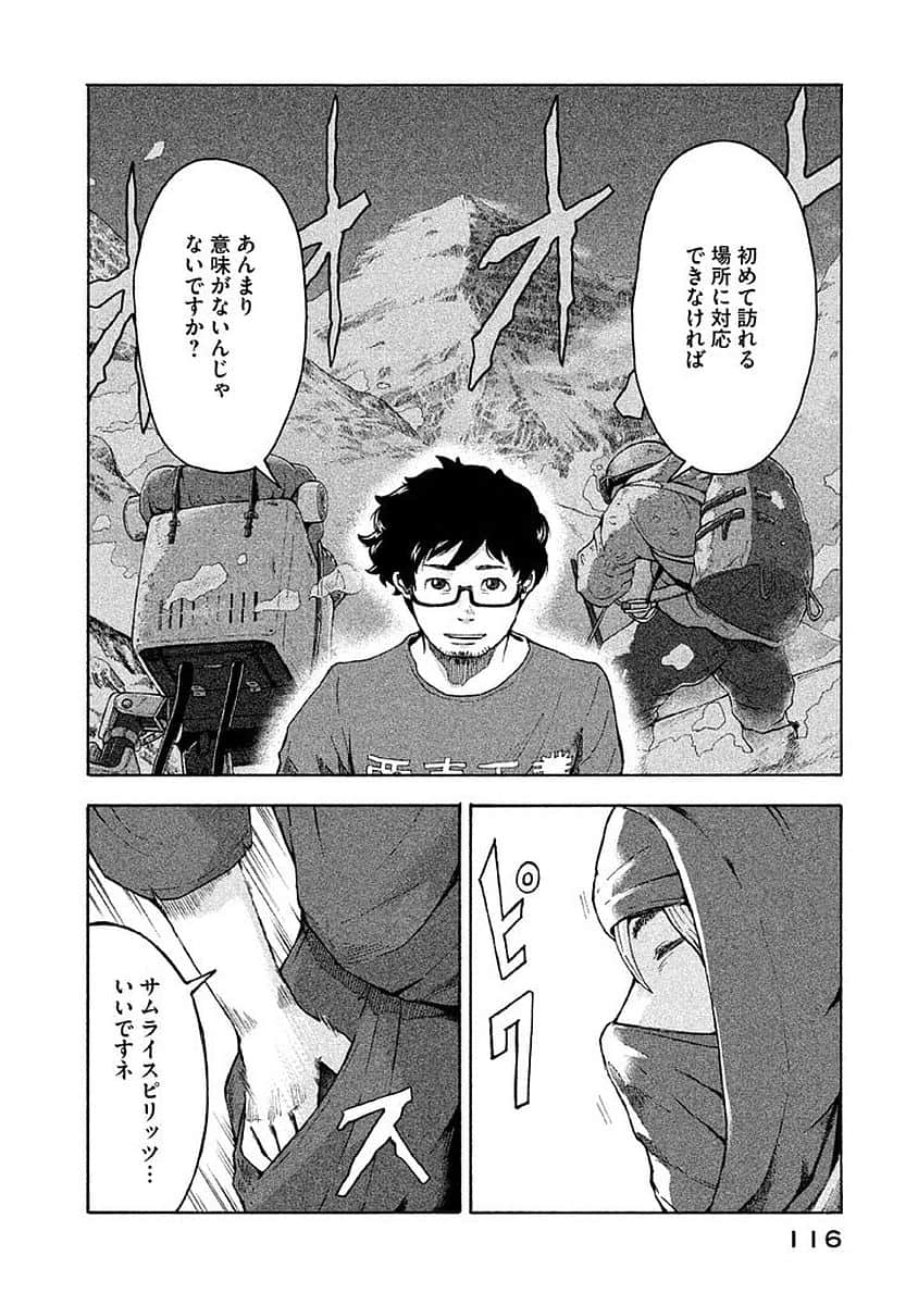 Page 117