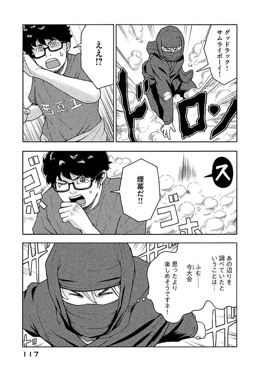 Page 118