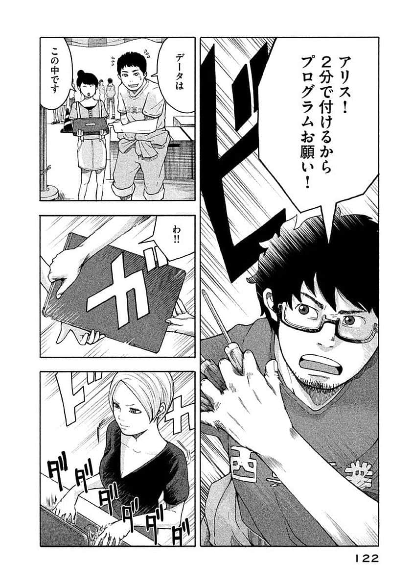 Page 123