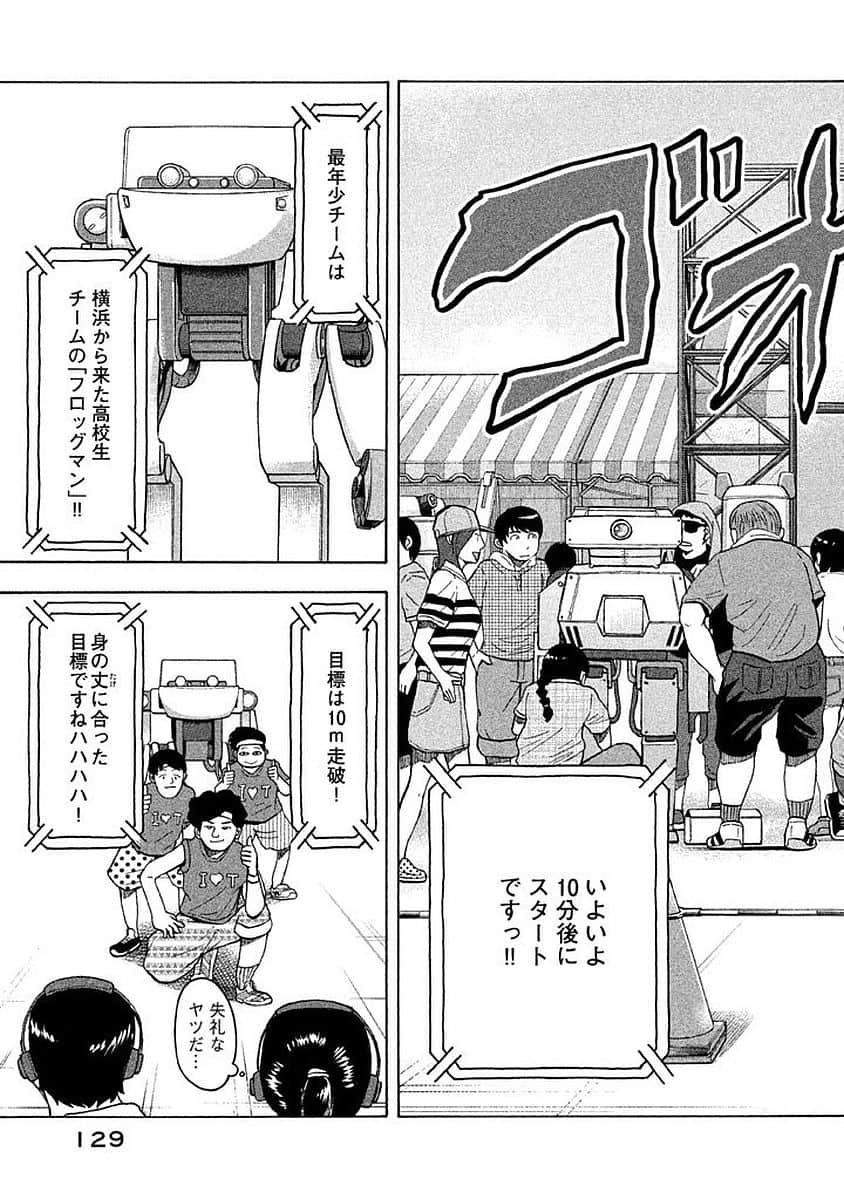 Page 130