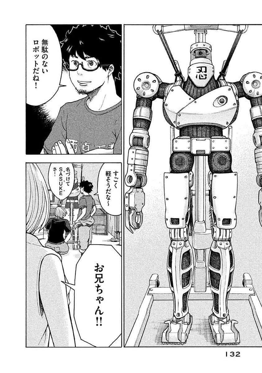 Page 133