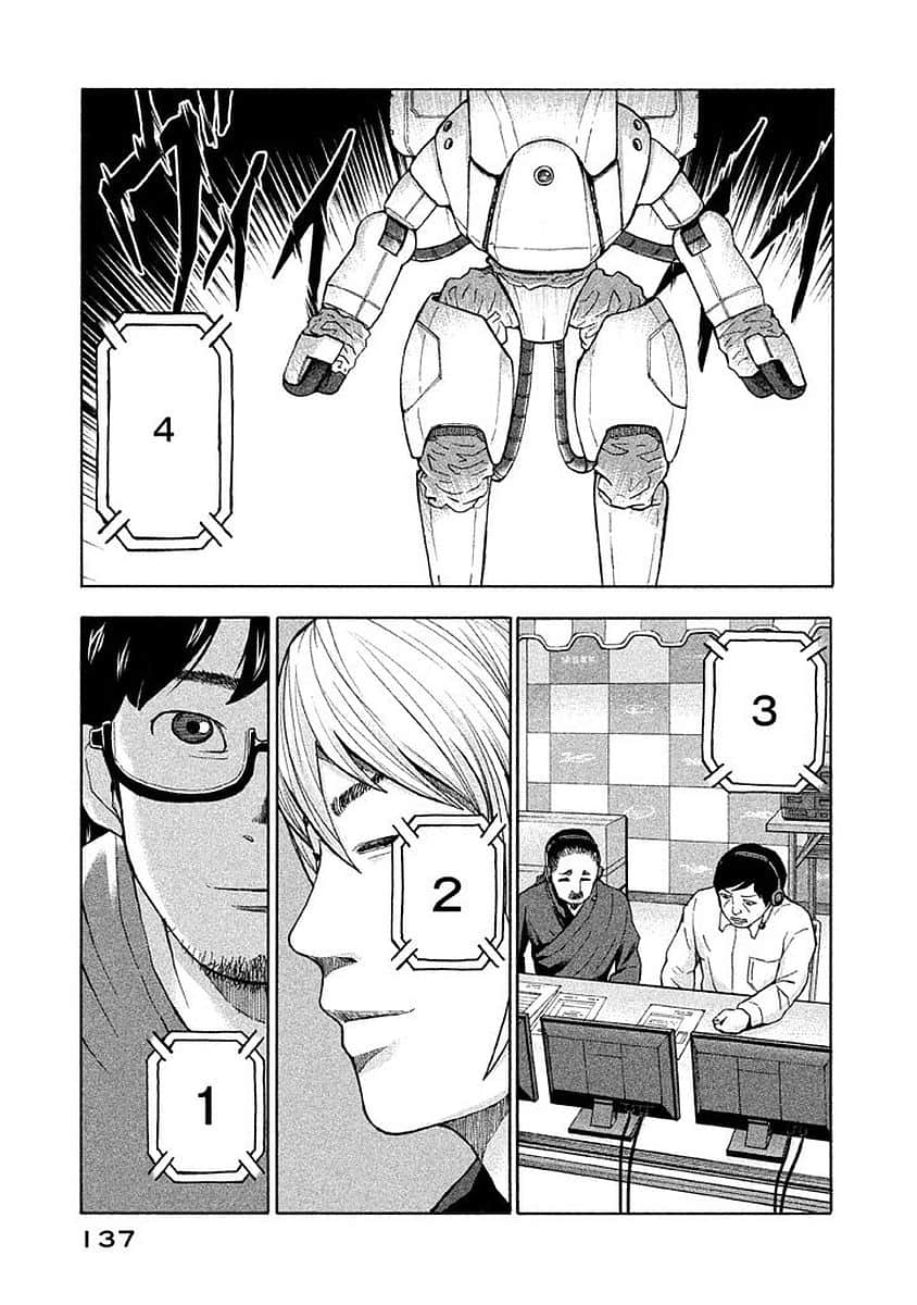 Page 138