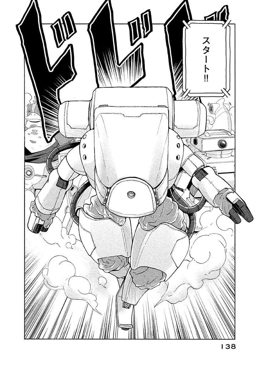 Page 139