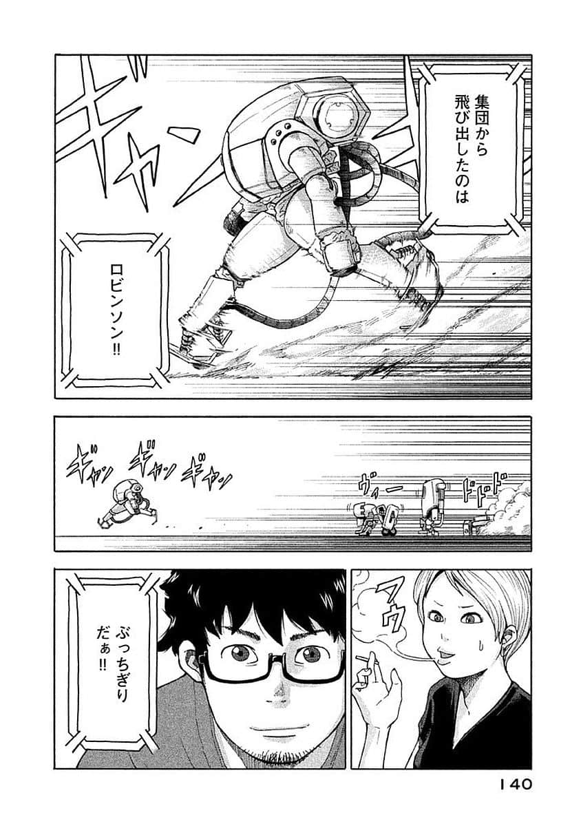 Page 141