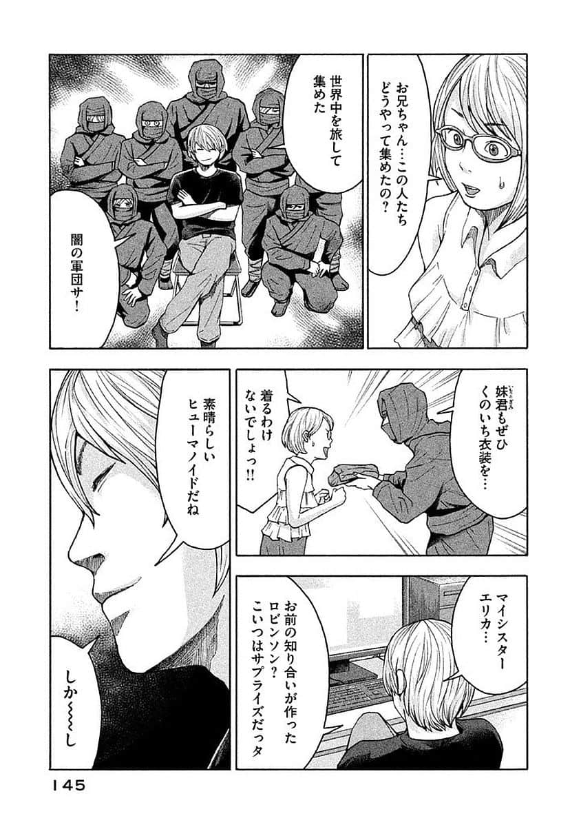 Page 146