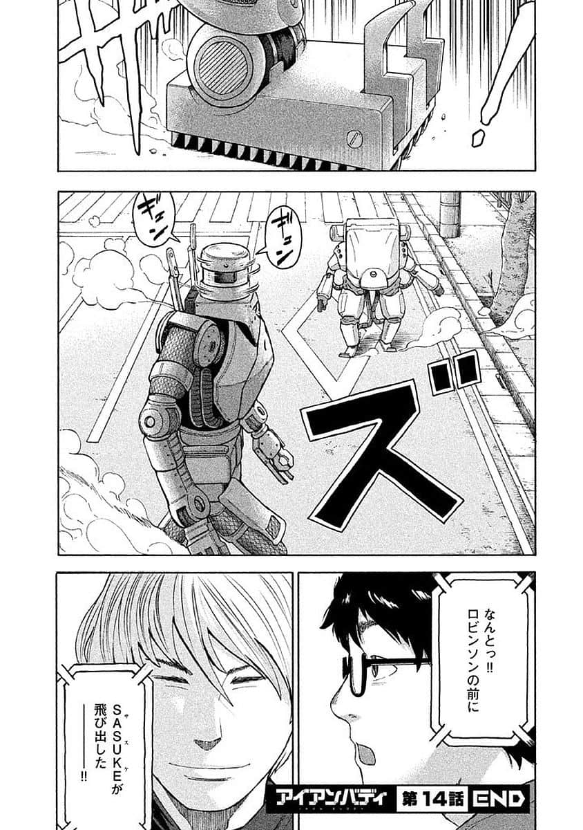 Page 147