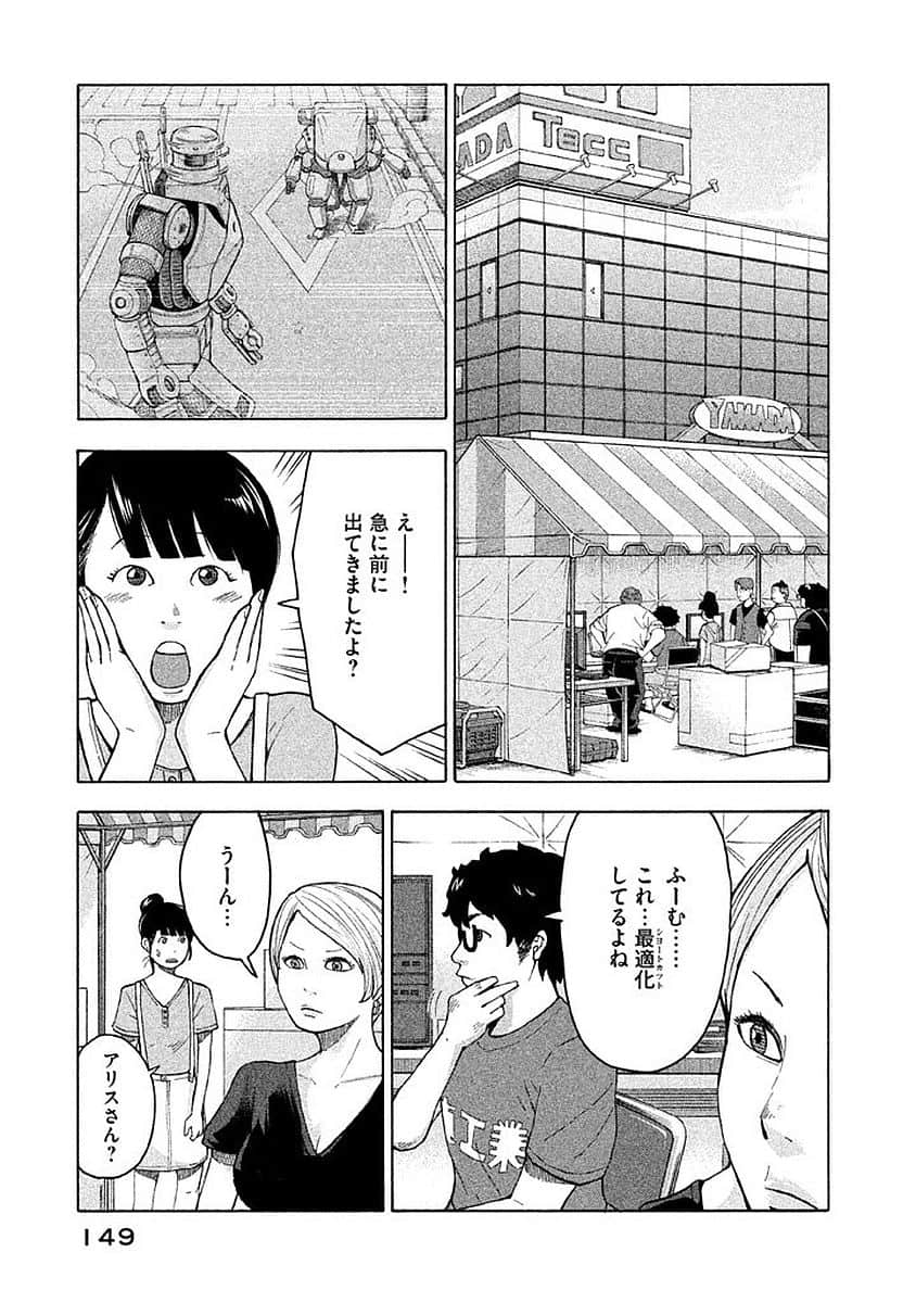 Page 150