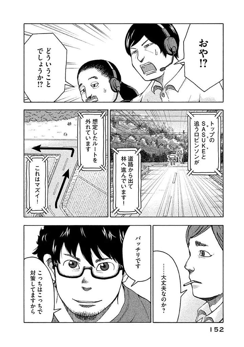 Page 153