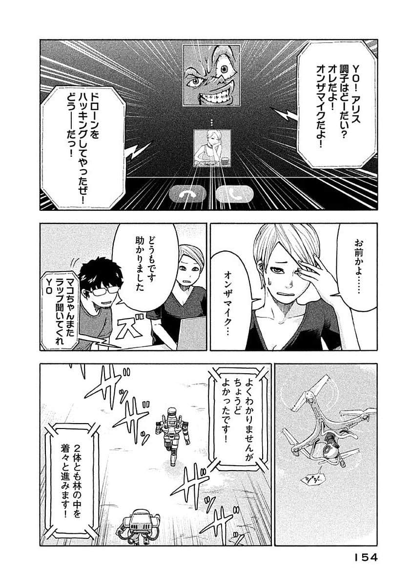 Page 155