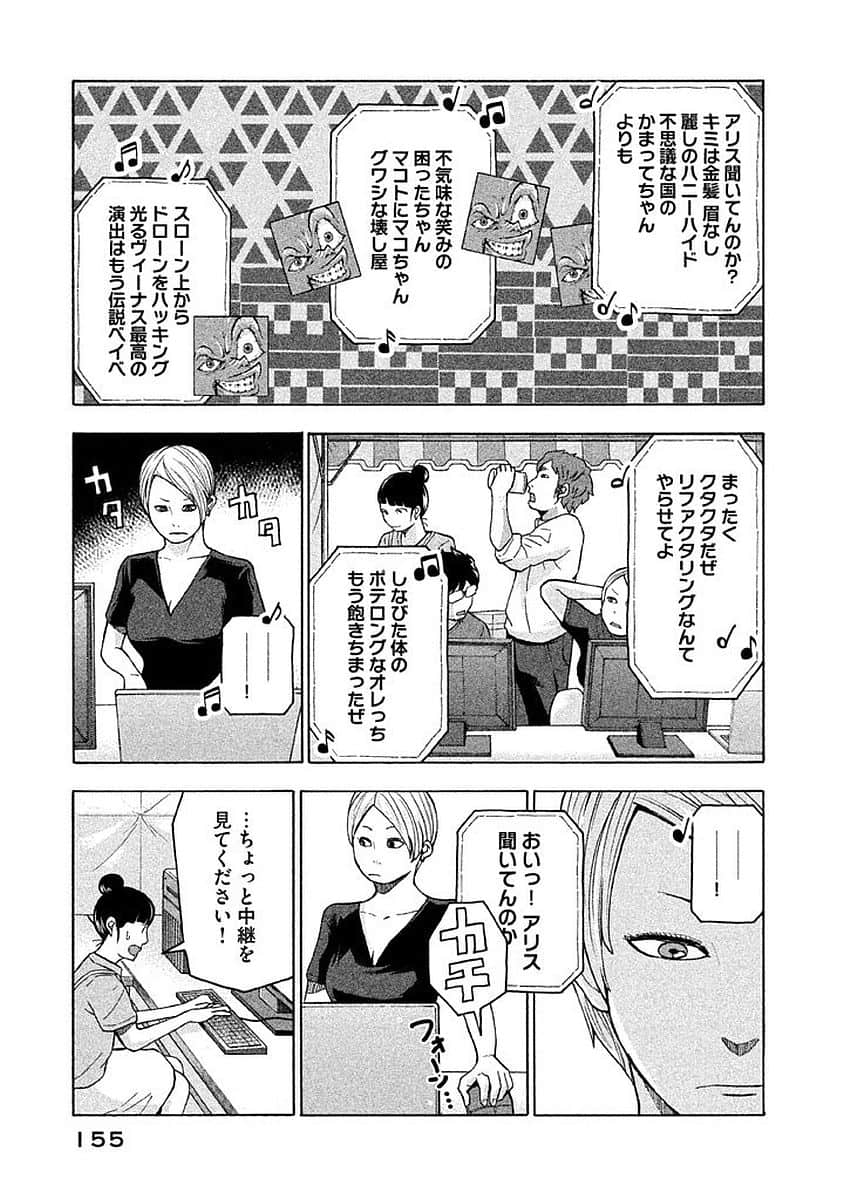 Page 156