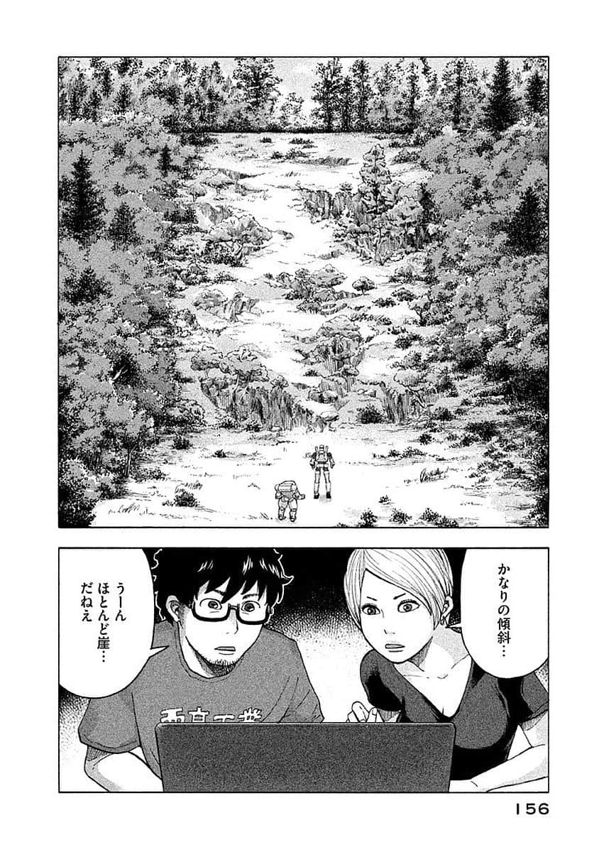 Page 157