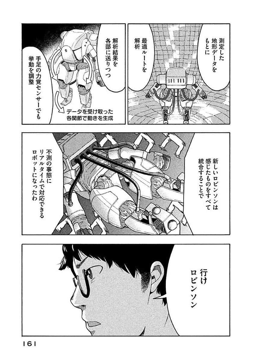 Page 162