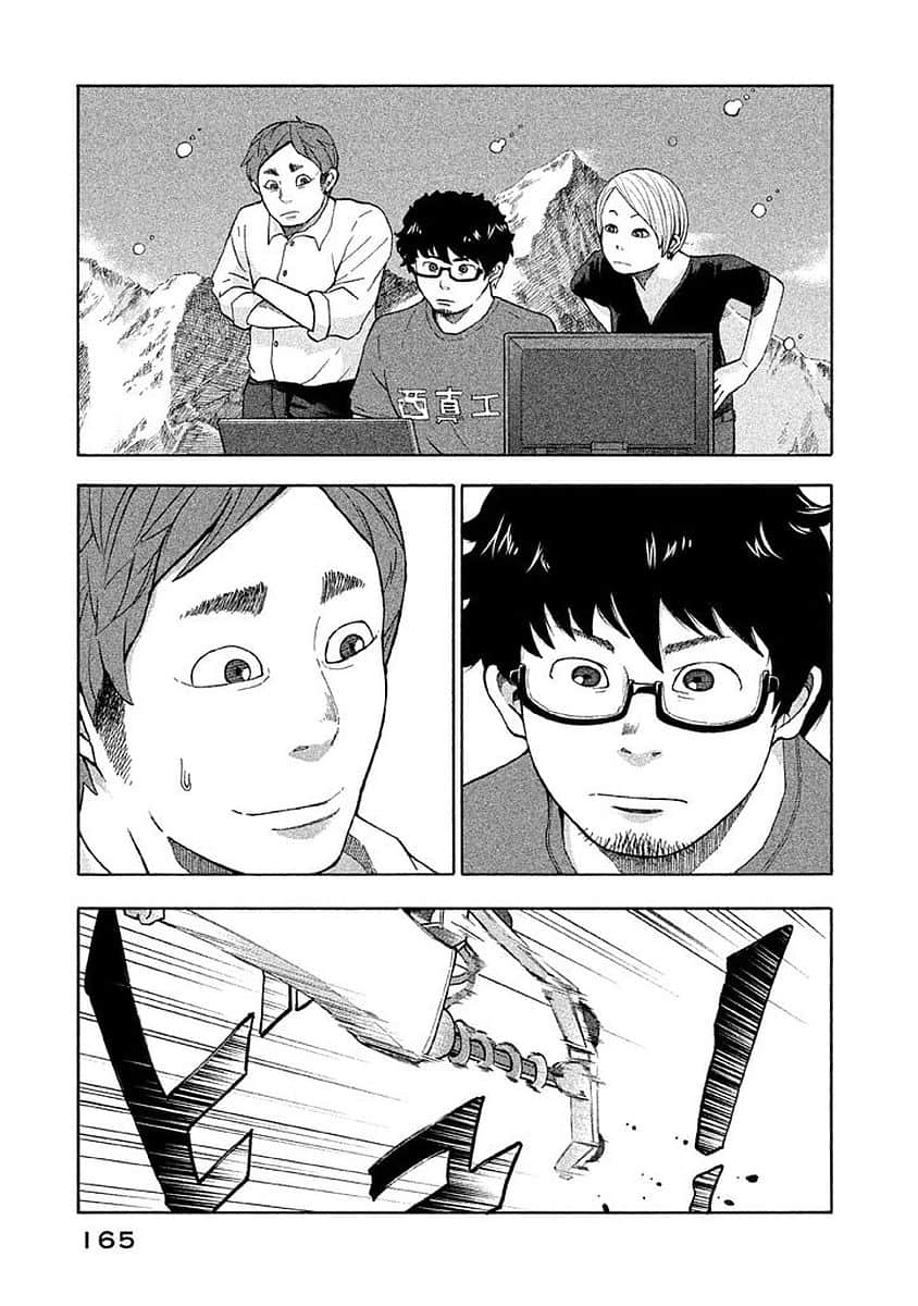 Page 166