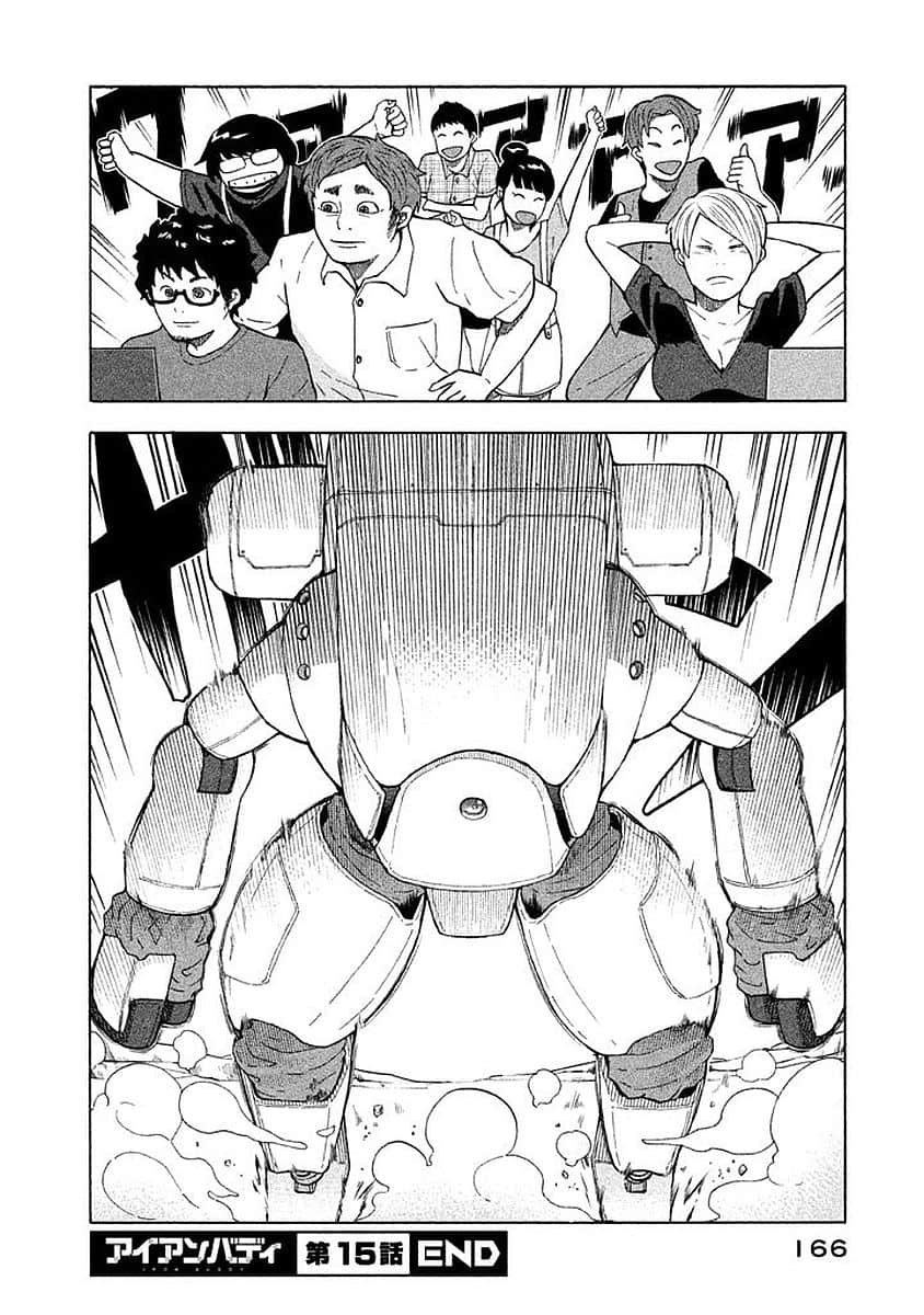 Page 167