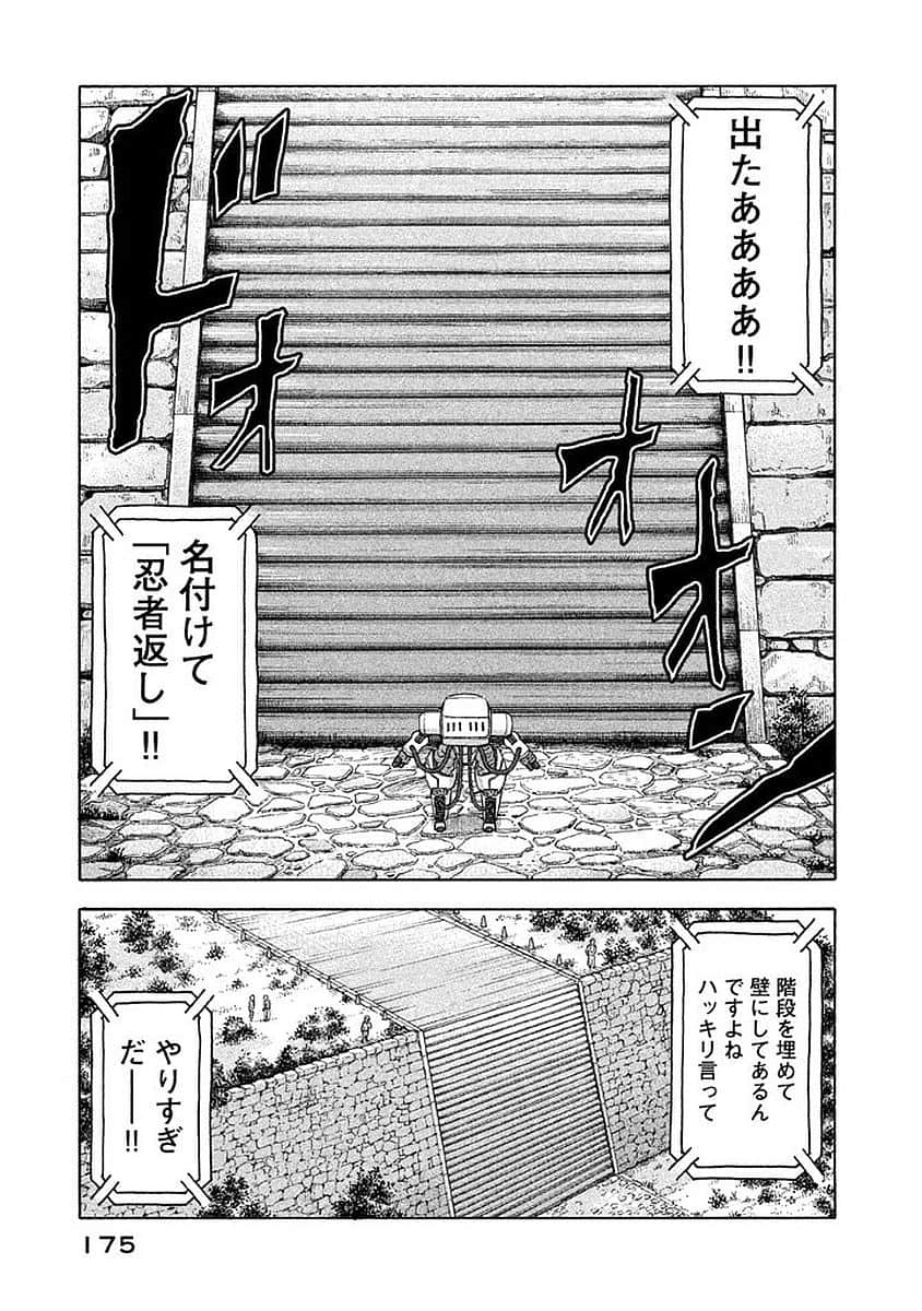 Page 176