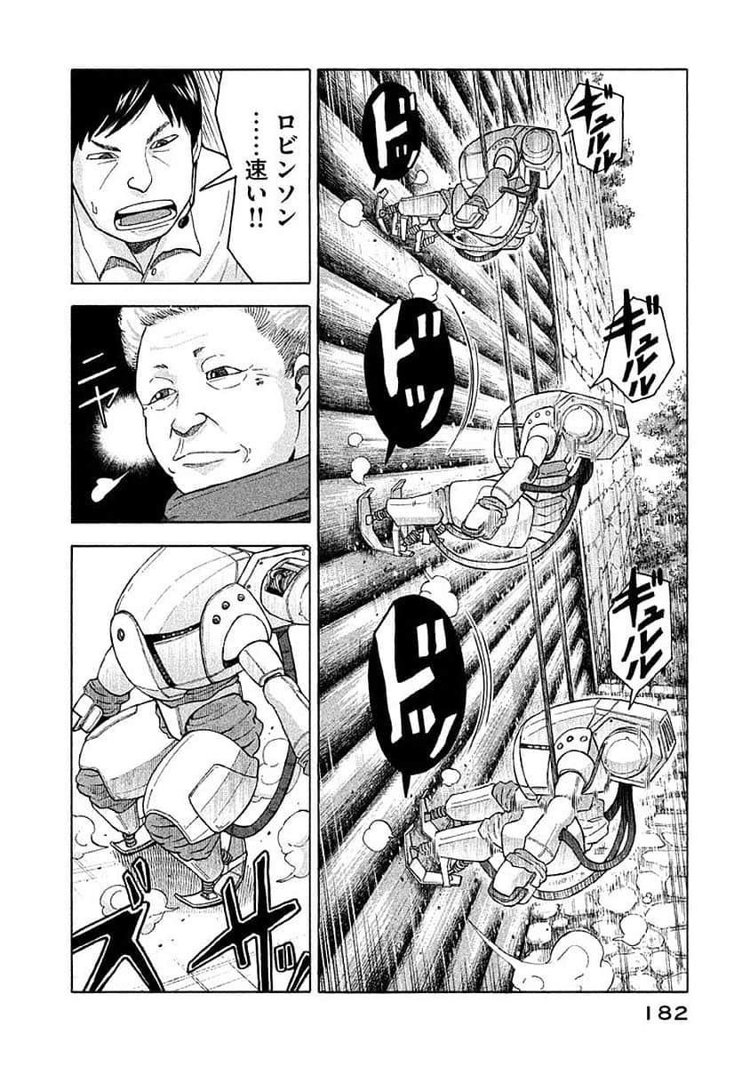 Page 183