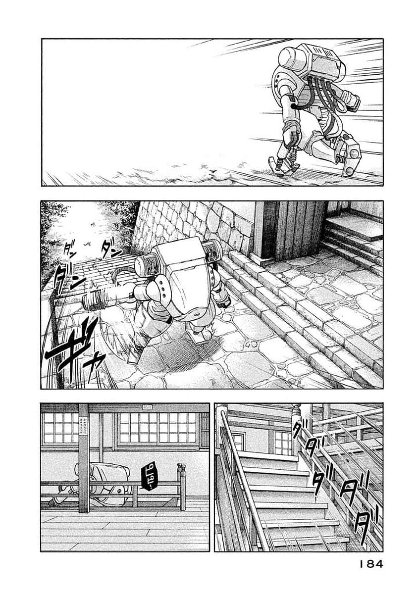 Page 185