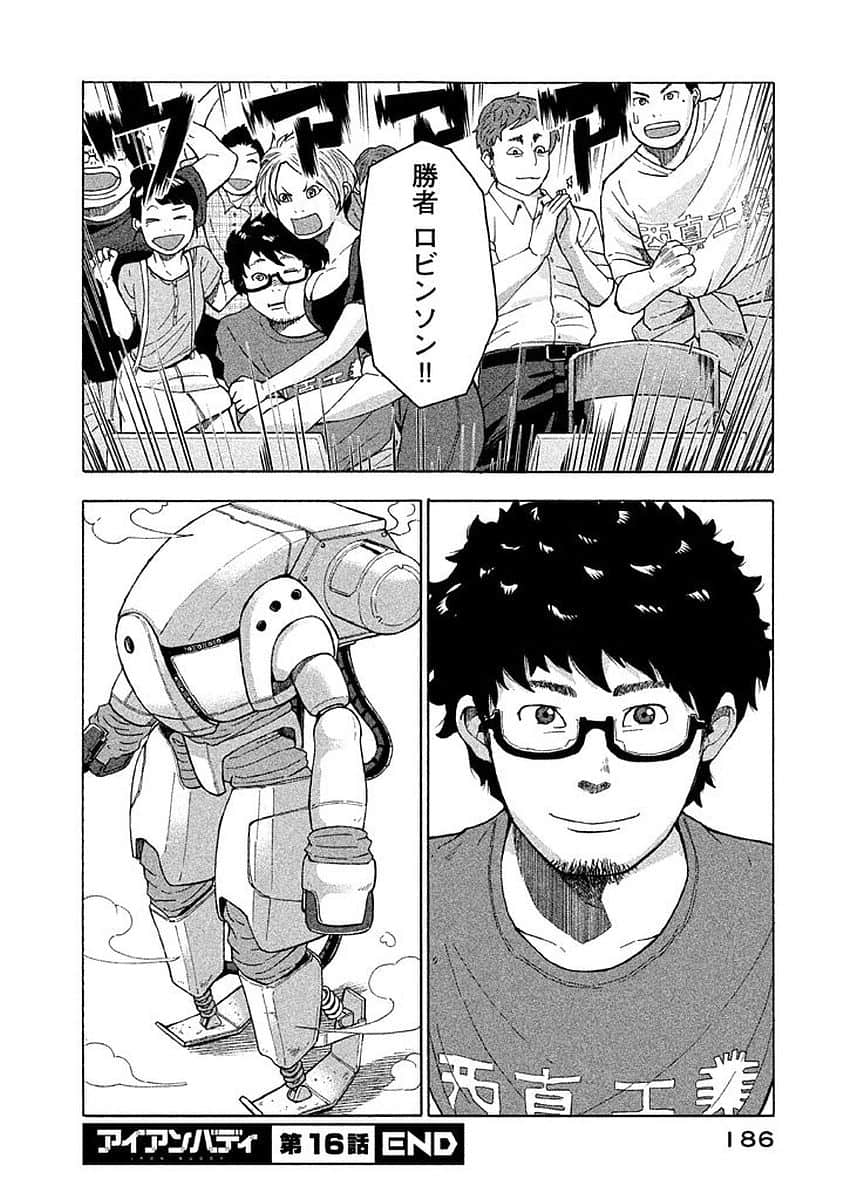 Page 187
